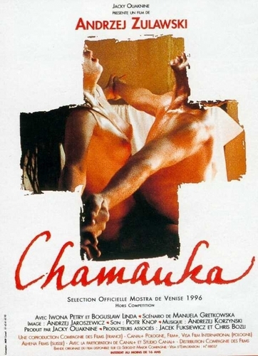 Шаманка / Szamanka (1996) (1996)