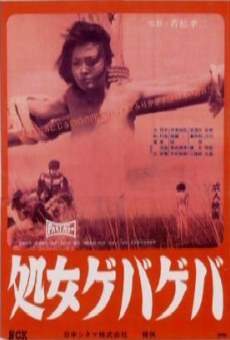 Жестокая девственница / Gewalt! Gewalt: shojo geba-geba (1969) (1969)