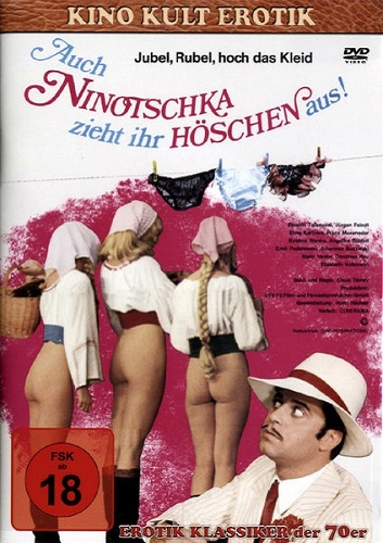 И Ниночка снимает свои штанишки / Auch Ninotschka zieht ihr Hoschen aus (1973)