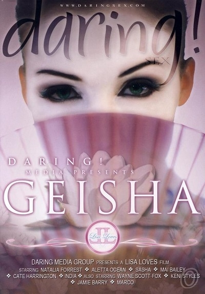 Гейша / Geisha (2010)