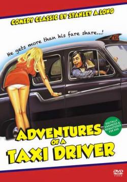 Приключения водителя такси / Adventures of a Taxi Driver (1976)