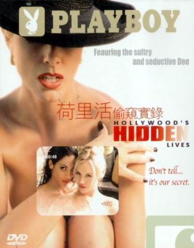 Тайная жизнь Голливуда / Hollywood's Hidden Lives (2001)
