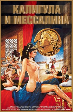 Калигула и Мессалина / Caligula et Messaline (1981) (1981)