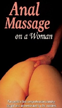Анальный массаж для расслабления и удовольствия / Anal Massage for Relaxation and Pleasure (2007)