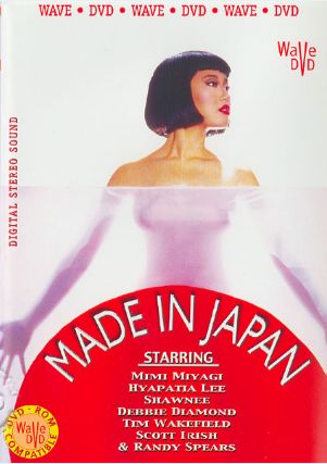 Made In Japan (1992)