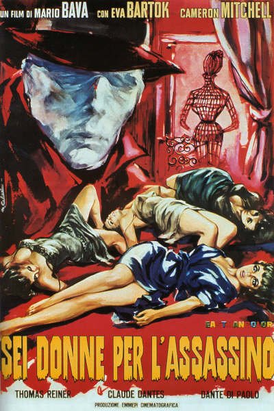 Кровь и чёрные кружева / Sei donne per l'assassino (1964)