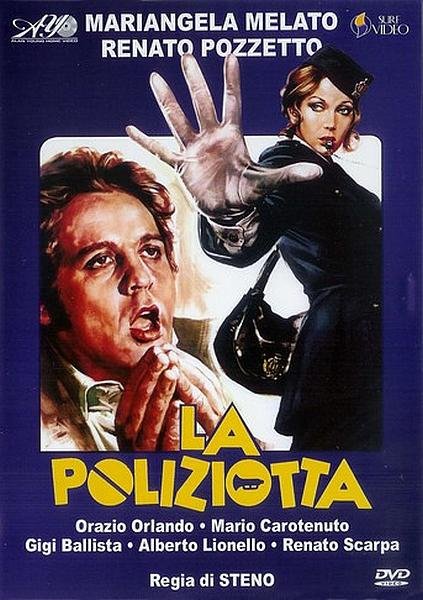 Полицейская / La Poliziotta (1974) (1974)