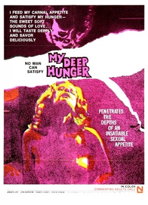Мой глубинный голод / Mysterious Jane / My Deep Hunger (1973)