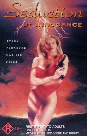 Соблазнение невинности / Seduction of Innocence (1995)