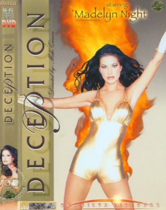 Обман / Deception (1999)