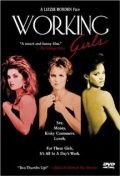 Проститутки / Working Girls (1986) (1986)