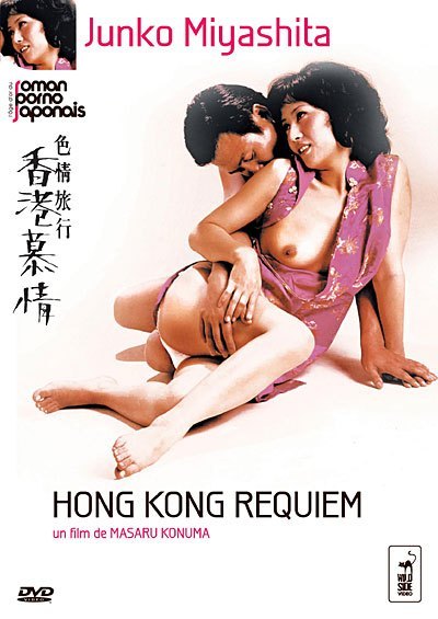 Любовь в Гонконге / Love in Hong Kong (1983)