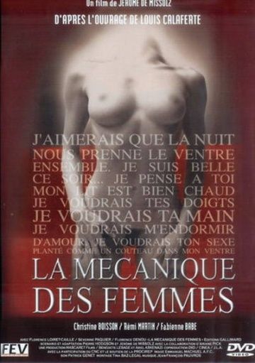 Механика женщины / La Mecanique des femmes / The Mechanics of Women (2000)