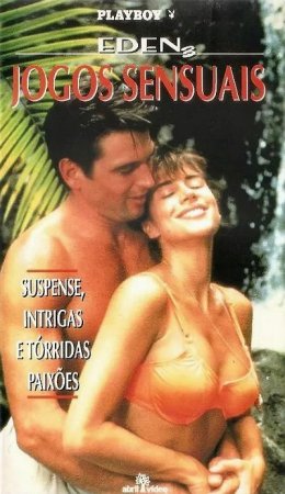 Рай 3 / Eden 3 (1993)
