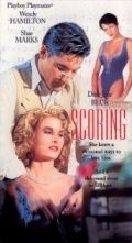Озвучивание / Scoring (1995)