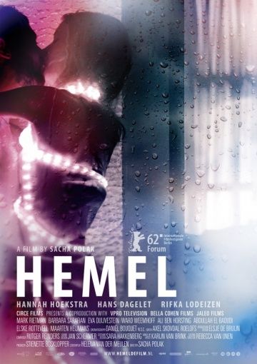 Хемель / Hemel (2011)