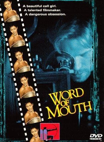 Из уст в уста / Word of Mouth (1999) (1999)