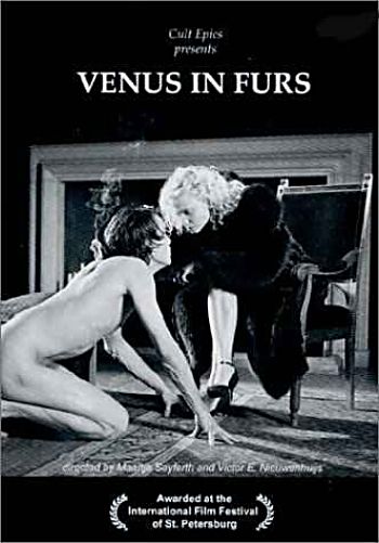 Венера в мехах / Venus in Furs (1994)