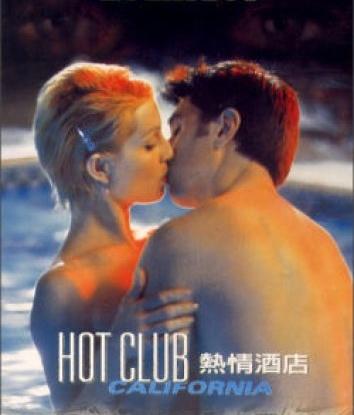 Жаркий клуб «Калифорния» / Hot Club California (1999)