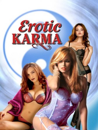 Эротическая Карма / Erotic Karma (2012) (2012)