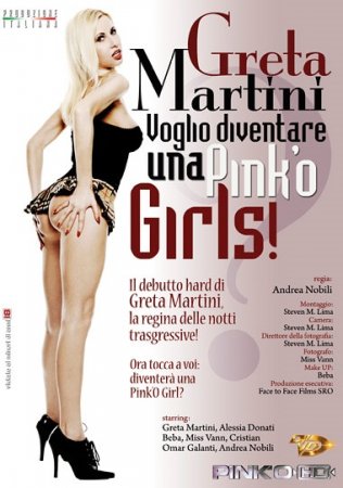 Грета Мартини: Я Хочу Стать Девочкой Пинко / Greta Martini: Voglio Diventare Una Pinko Girls (2012)
