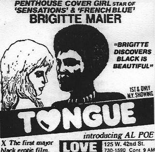 Язык / Tongue (1976) (1976)