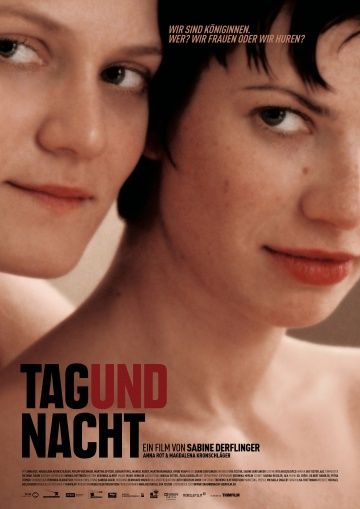 День и ночь / Tag und Nacht (2010) (2010)