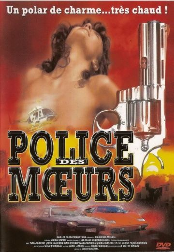 Полиция нравов: Девушки из Сан-Тропе / Police des moeurs: Les filles de Saint Tropez (1987) (1987)