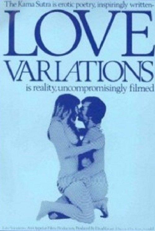 Любовные позы / Love Variations (1974)