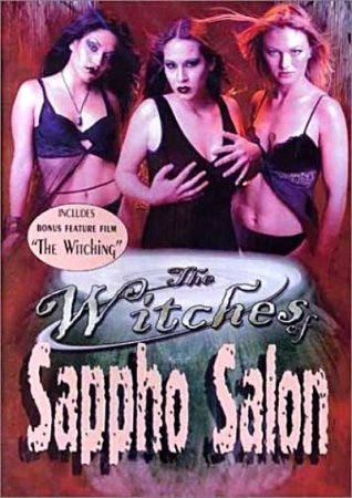 Ведьмы Из Салона Сафо / The Witches Of Sappho Salon (2003) (2003)