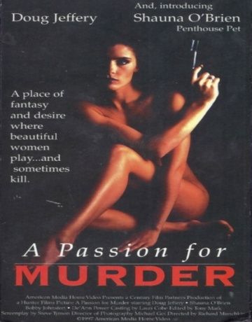 Страсть к убийству / Deadlock: A Passion for Murder (1997)