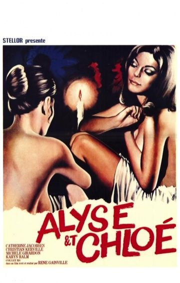 Алиса и Хлоя / Alyse et Chloe (1970)