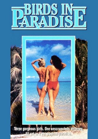 Плейбой: Птички в Раю 1,2 / Birds in Paradise Vol.1,2 (1984)