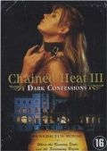 Темные признания / Dark Confessions (1998)