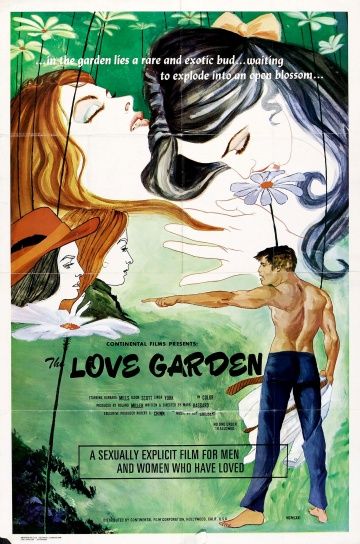 Сад любви / The Love Garden (1971) (1971)