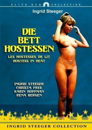 Постельный эскорт / Die Betthostessen (1972)