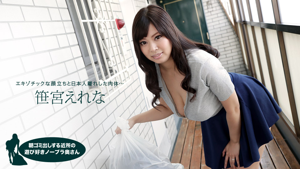Особенности национальной утилизации мусора в Японии / Features of national recycling of garbage in Japan (2018) (2018)