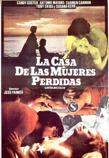 Дом потерянных женщин / La casa de las mujeres perdidas (1983) (1983)