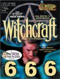 Колдовство 6: Любовница Дьявола / Witchcraft VI (1994)