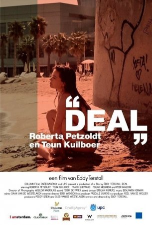Сделка / Deal (2012)