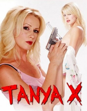Таня икс / Tanya X (2010)