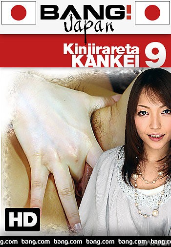 Bang! Japan Kinjirareta Kankei 9 (2018) (2018)