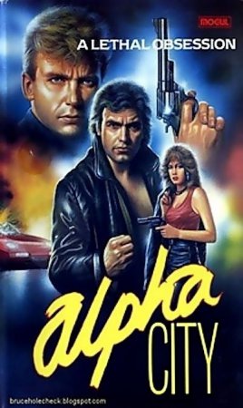 Альфа-Сити / Alpha City (1985)