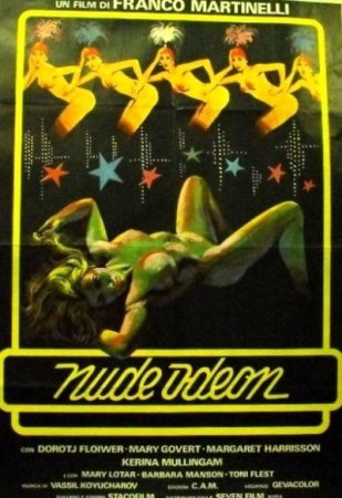 Голый Одеон / Nude Odeon (1978)