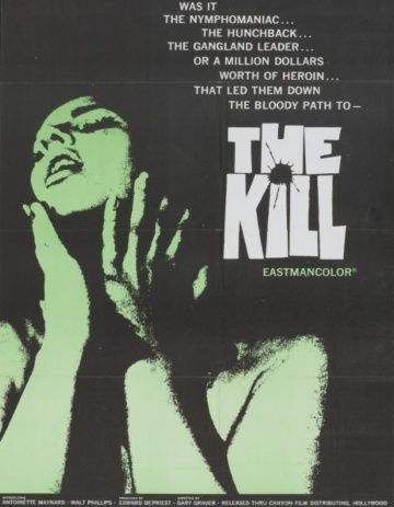 Бешеные кошки / The Kill (1968)