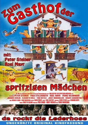 Гостиница крепких девочек / Zum Gasthof der spritzigen Madchen (1979)