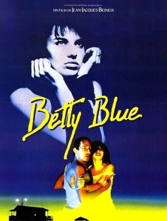 Бетти Блу / Betty Blue (1986)