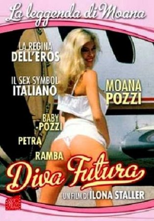Любовные приключения / Diva Futura - Lavventura dell amore (1989)