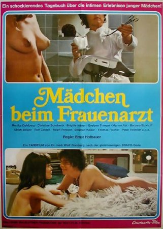 Девушки у гинеколога / Madchen beim Frauenarzt (1971)