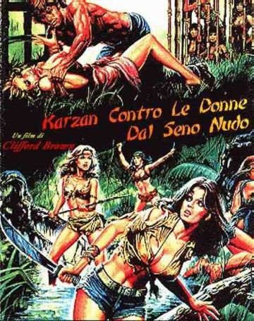 Масист против королевы амазонок / Maciste contre la reine des Amazones (1974)